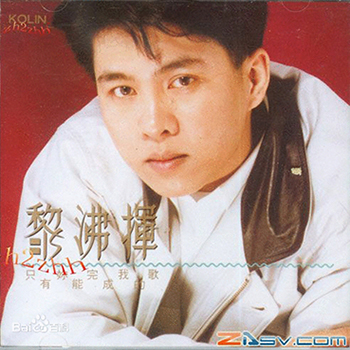 世文联